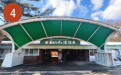 4.軽井沢千ヶ滝温泉 エントランス前のりばイメージ